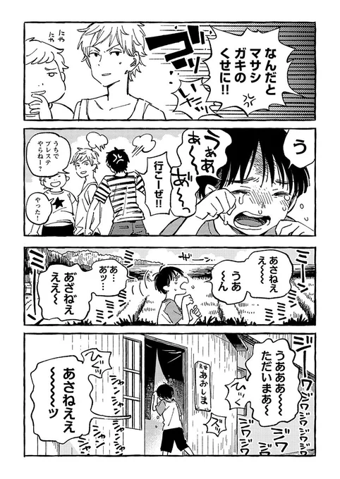 (3/8) 