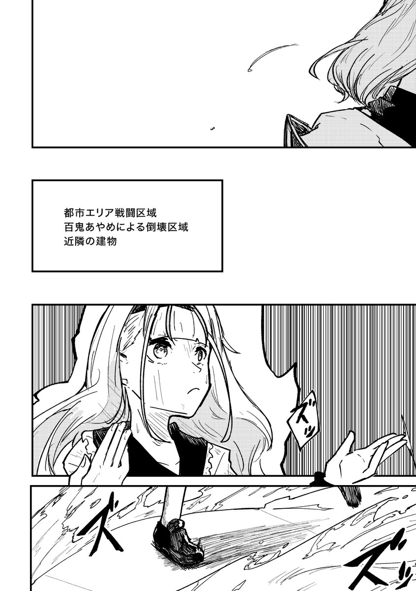 (4/4) 