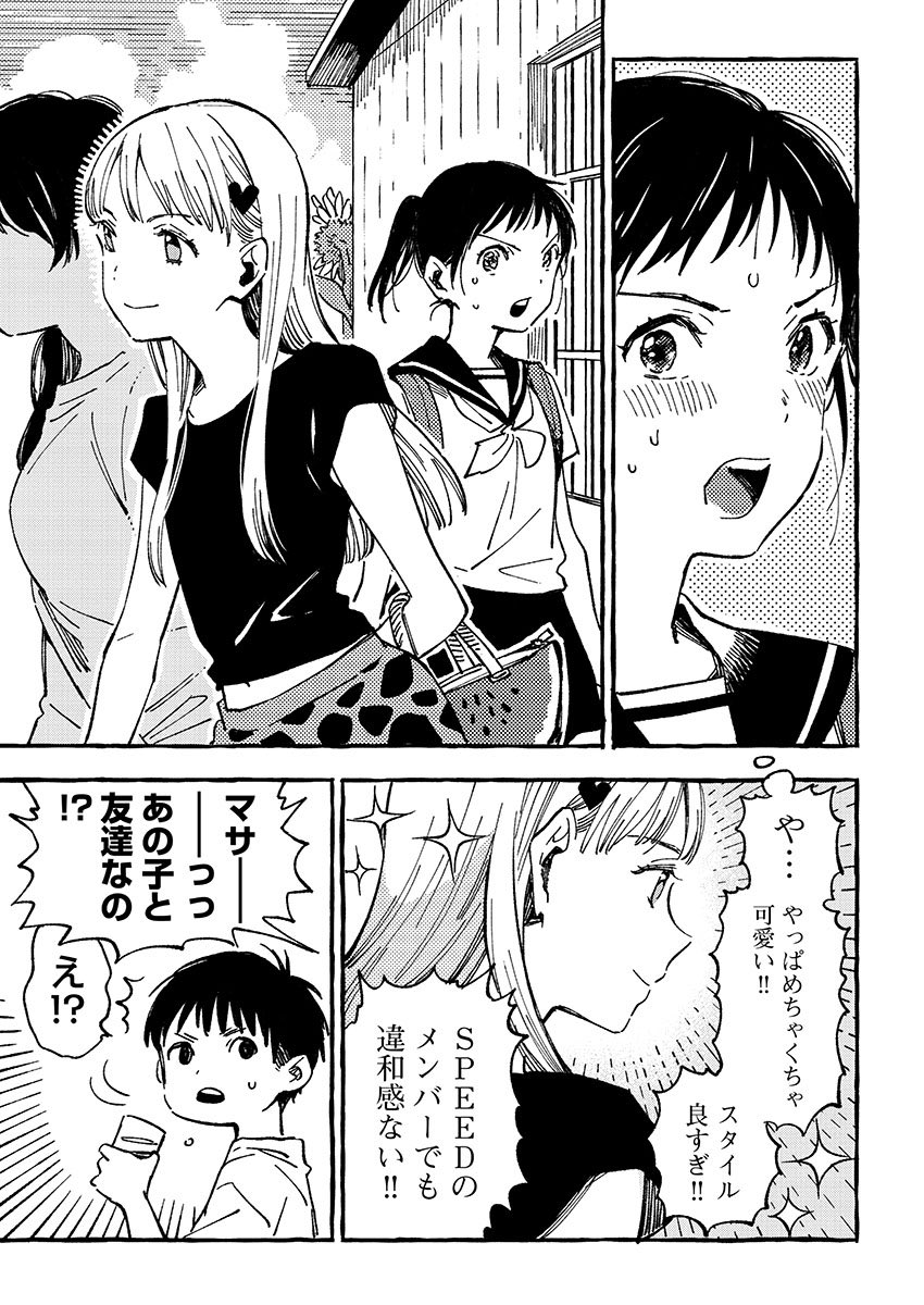 (5/8) 