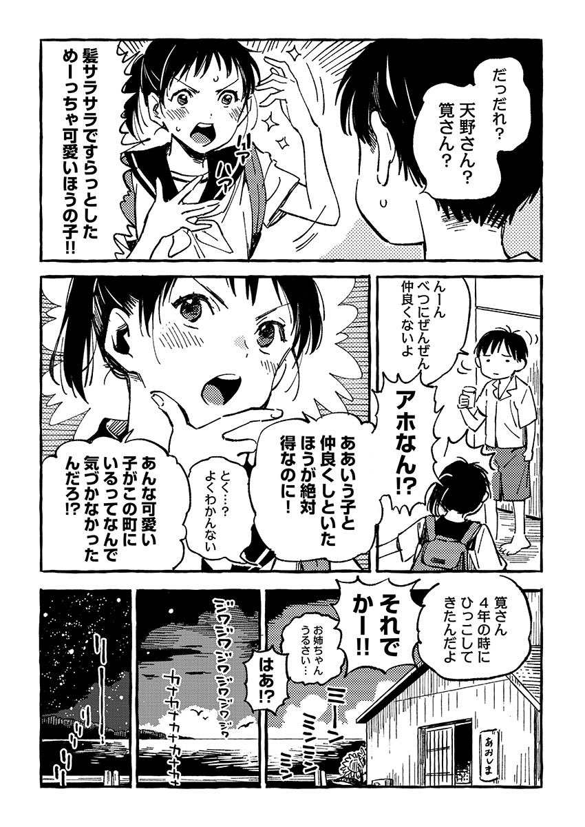 (5/8) 