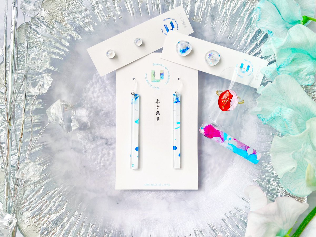 福袋 ： 『 泳ぐ惑星 』