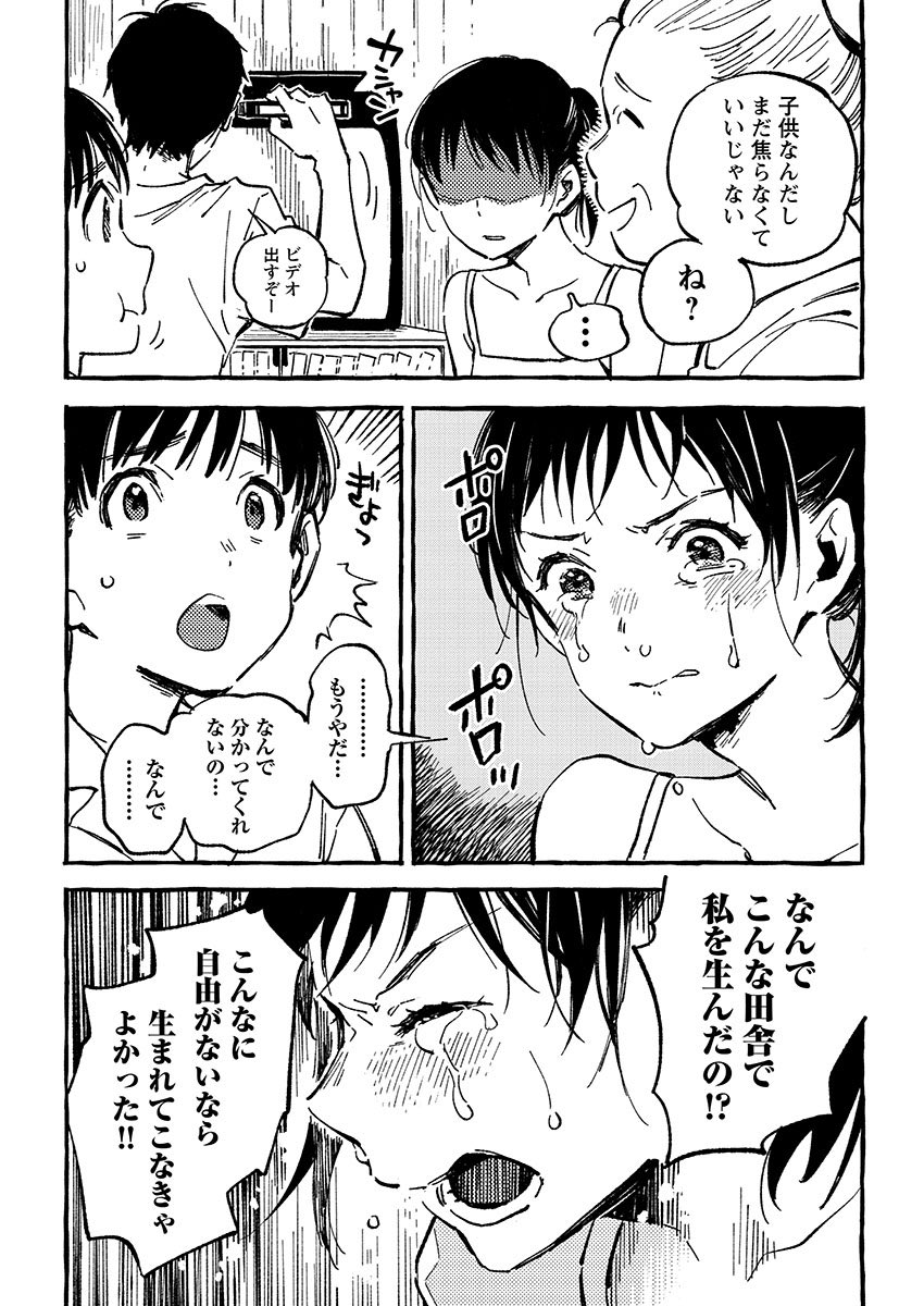 (6/8) 