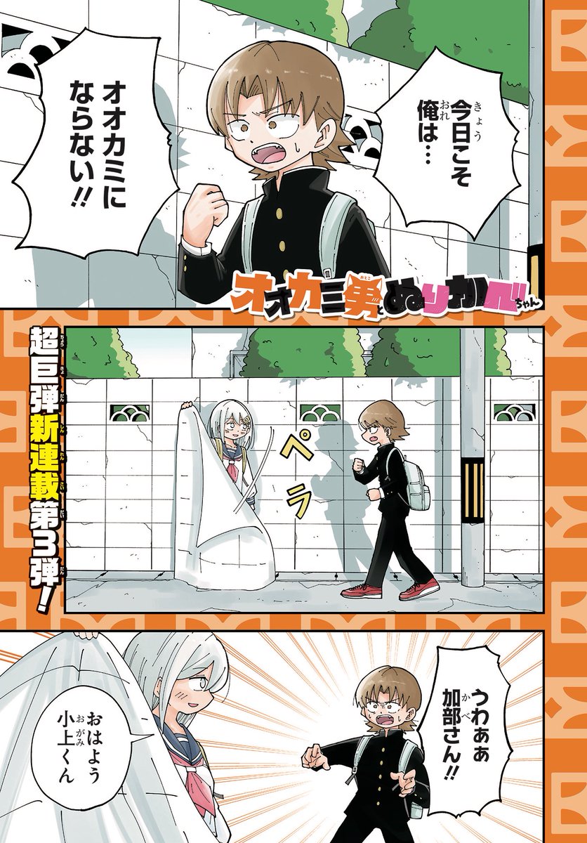 おだかけんたろう (@kentaro_10823) / Posts / X