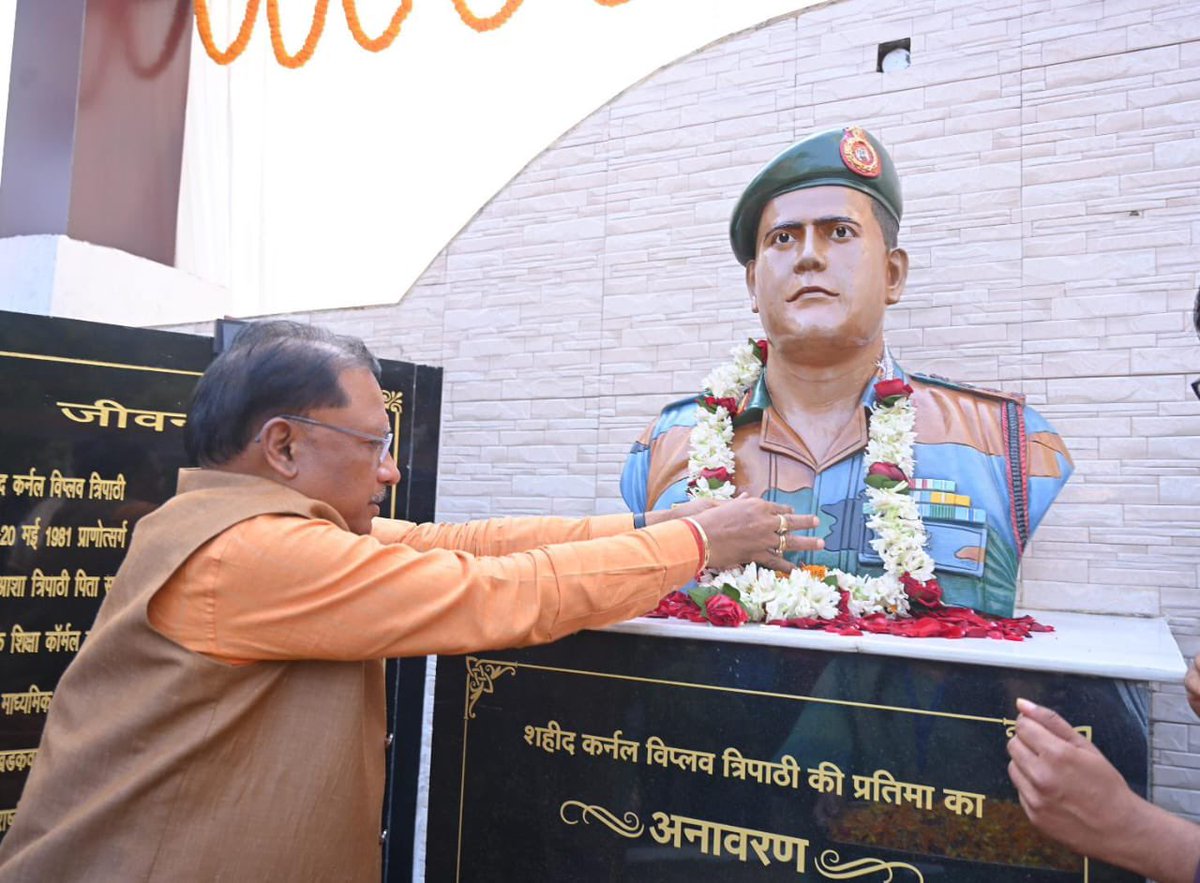 ChhattisgarhCMO's tweet photo. मुख्यमंत्री श्री विष्णुदेव साय ने रायगढ़ में शहीद कर्नल विप्लव त्रिपाठी स्टेडियम में स्थापित, शहीद कर्नल विप्लव त्रिपाठी की प्रतिमा का अनावरण कर उनकी शहादत को नमन किया।

शहीद कर्नल विप्लव त्रिपाठी ने, 13 नवंबर 2021 को म्यांमार सीमा से लगे विहाँग में, अलगाववादी समूह द्वारा घात लगाकर किए हमले में, अपने जवानों को बचाते हुए, अंतिम गोली तक मुकाबला किया और सर्वोच्च बलिदान देते हुए अपनी पत्नी श्रीमती अनुजा, बेटे अबीर के साथ वीरगति को प्राप्त हुए थे।