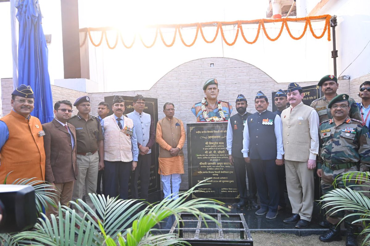 ChhattisgarhCMO's tweet photo. मुख्यमंत्री श्री विष्णुदेव साय ने रायगढ़ में शहीद कर्नल विप्लव त्रिपाठी स्टेडियम में स्थापित, शहीद कर्नल विप्लव त्रिपाठी की प्रतिमा का अनावरण कर उनकी शहादत को नमन किया।

शहीद कर्नल विप्लव त्रिपाठी ने, 13 नवंबर 2021 को म्यांमार सीमा से लगे विहाँग में, अलगाववादी समूह द्वारा घात लगाकर किए हमले में, अपने जवानों को बचाते हुए, अंतिम गोली तक मुकाबला किया और सर्वोच्च बलिदान देते हुए अपनी पत्नी श्रीमती अनुजा, बेटे अबीर के साथ वीरगति को प्राप्त हुए थे।