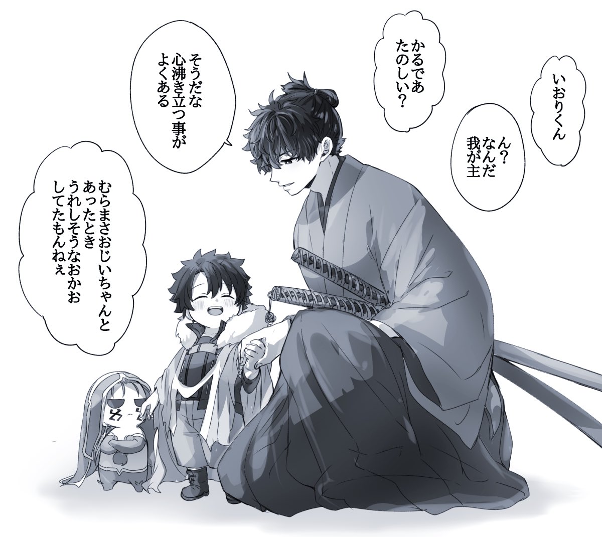幼児化注意 #幸デアのちびぐだ 
お話中 