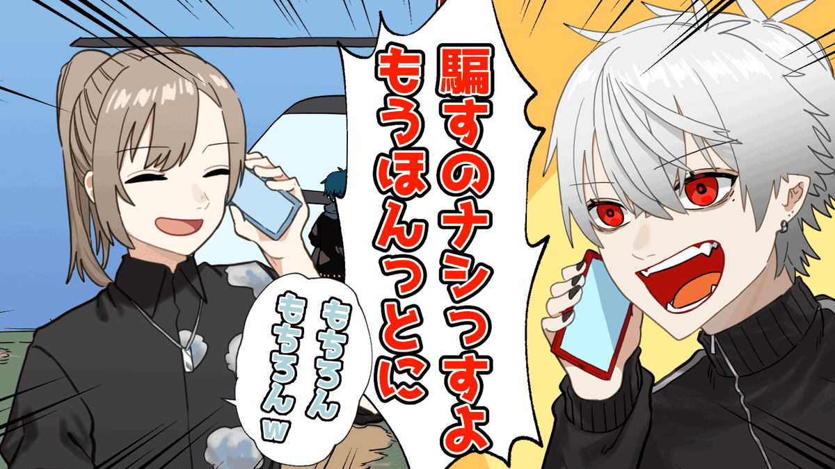 【仲良し】葛葉の扱い方が上手い叶【手描き/ChroNoiR】 https://t.co/WH7U6WprsT 