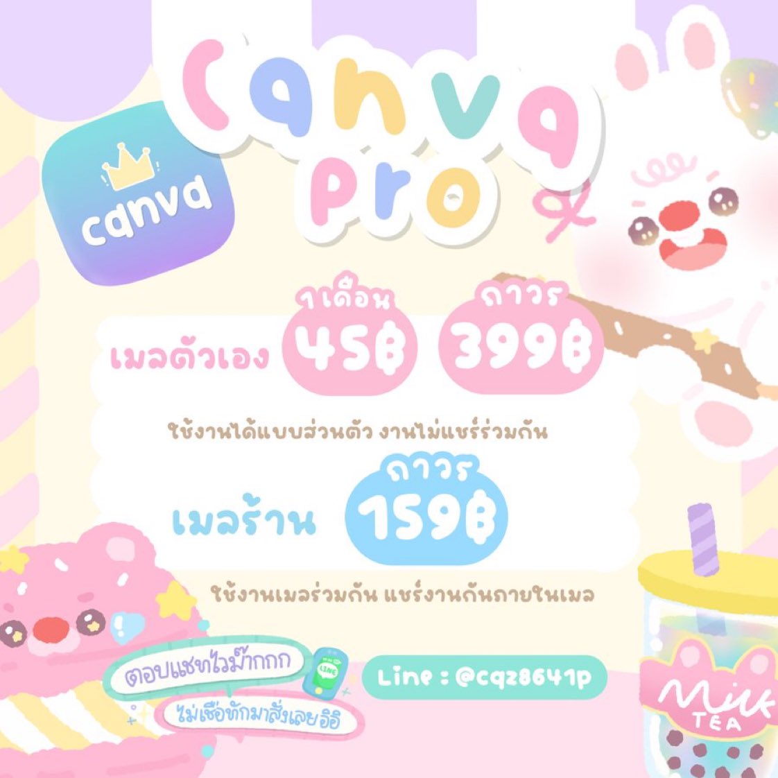 melodyhappi's tweet photo. 🥪 𓐇  Canva pro 🥕🥕

✴︎ ราคาตามในรูปน้าา ✴︎

❕ถาวร = จ่ายครั้งเดียว ใช้งานได้ตลอดชีพ

⭐️ ปลดล็อคทุกเทมเพลต/ฟีเจอร์ในแอพ
⭐️ ทำพรีเซนท์ , โลโก้ , อินโฟกราฟฟิก ฯลฯ 

❤️‍🔥 รับประกันตลอดการใช้งาน ❤️‍🔥

#หารcanvaproราคาถูก #หารcanva #CanvaPro #canvaราคาถูก #หารแคนวาโปร #หารcanvapro https://t.co/3q182OXKvJ