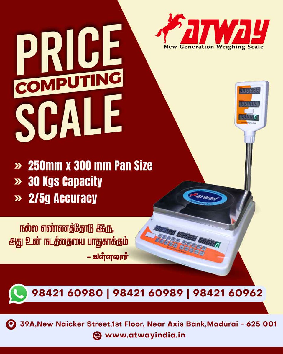 Price Computing Scale - Atway Madurai #weighingscale #loadcell #machine #weight #industrial #platform #tabletop #leddisplay #Digital #Stainlesssteel #BestPrice #Build #bestquality #generation #capacity #Pansize #accuracy #storage #features #trend #affordableprice #visitsite #new