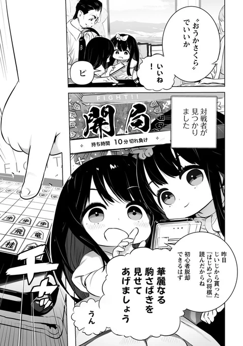 (7/9) 