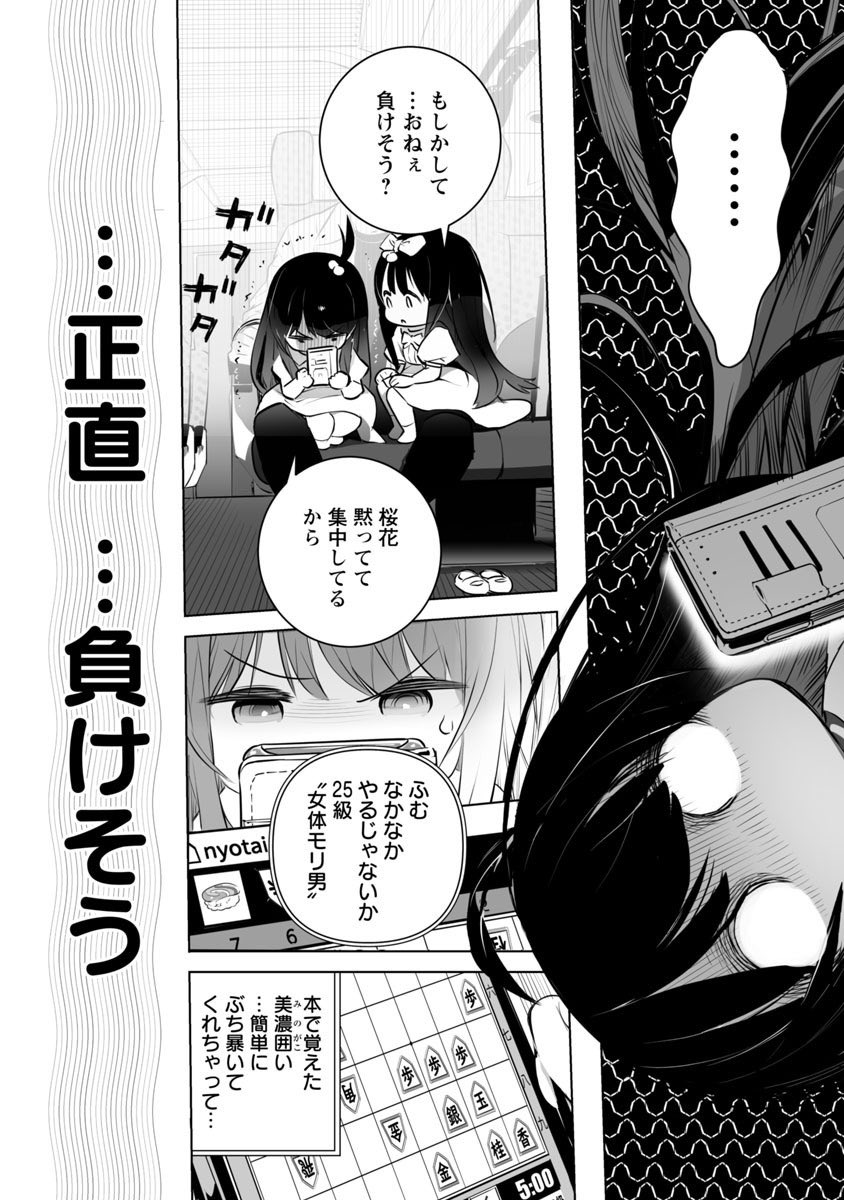 (7/9) 