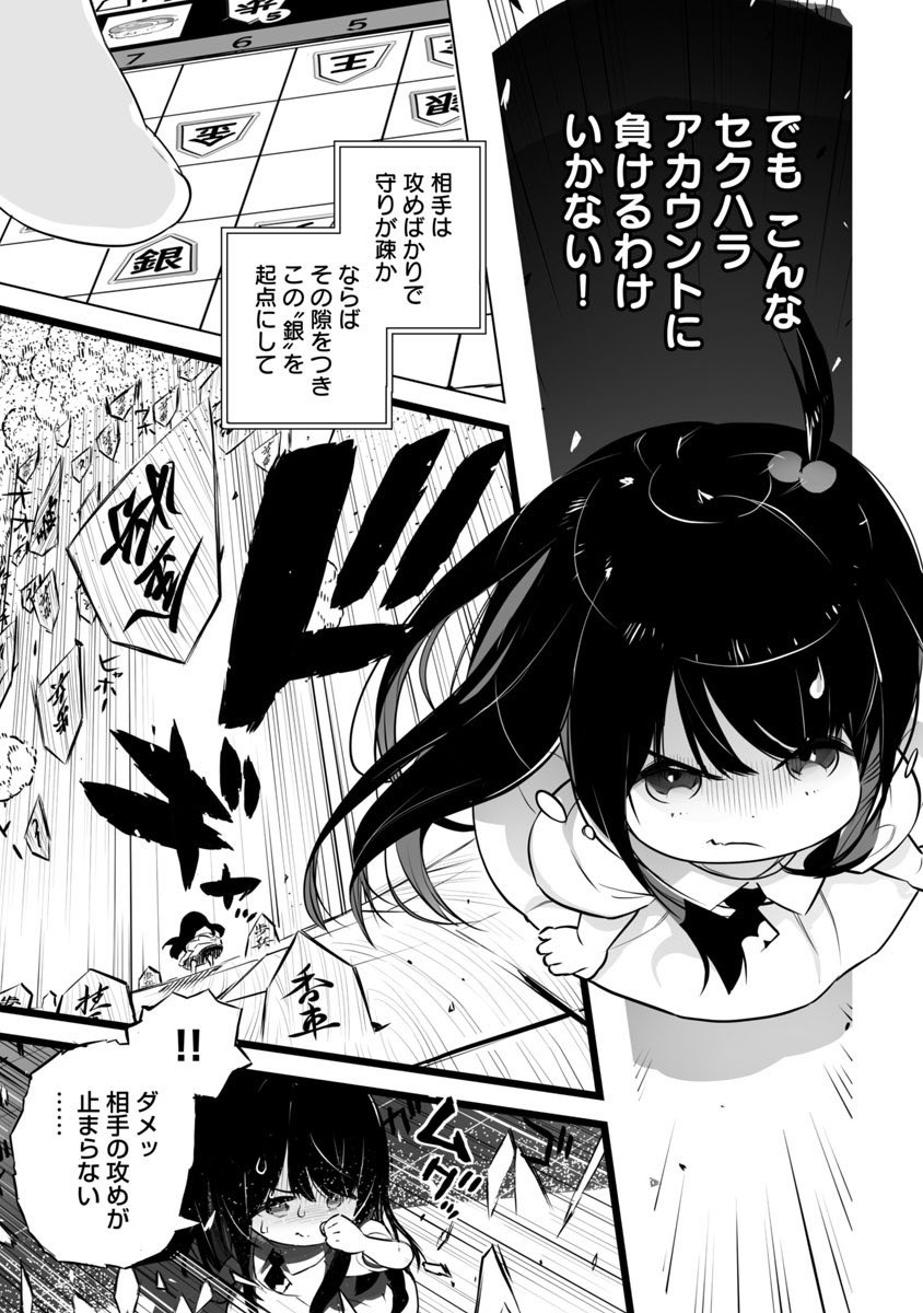 (7/9) 