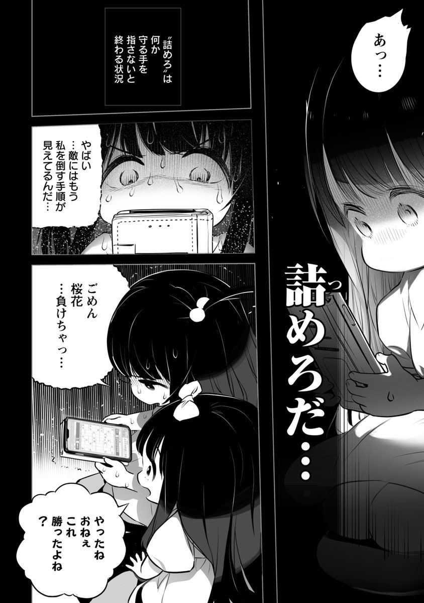 (7/9) 