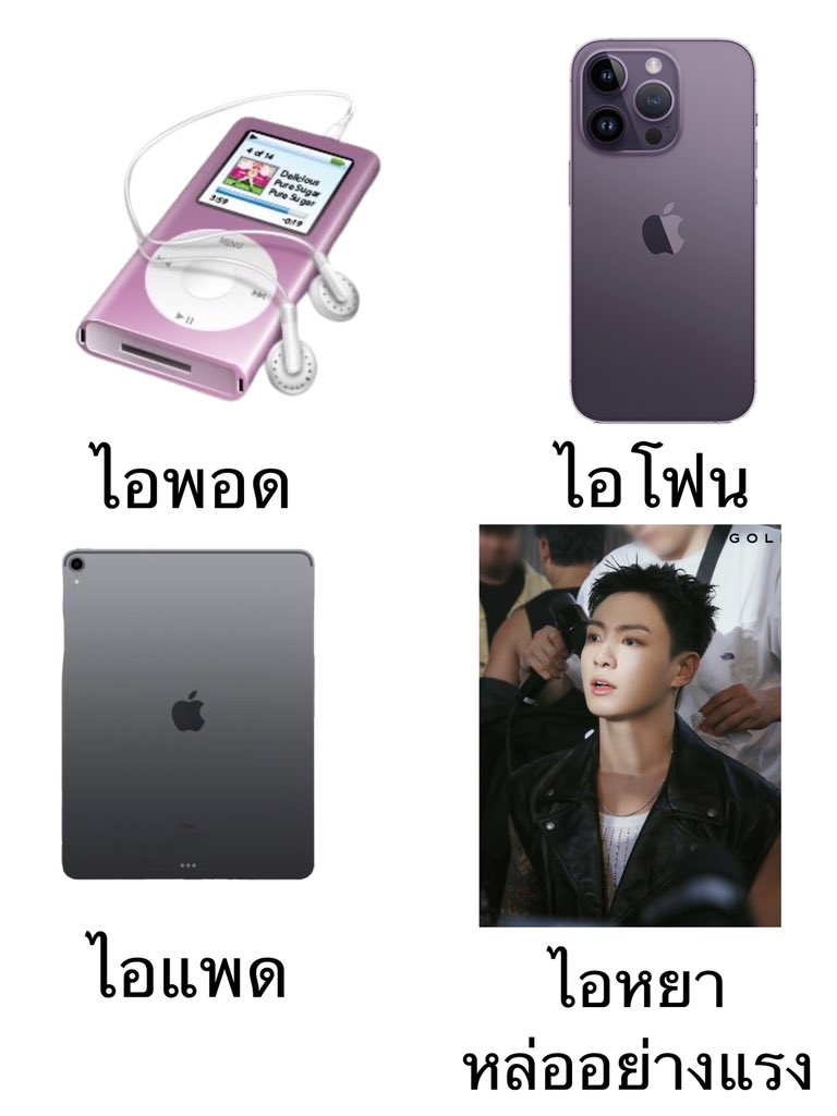 บูบู้ tweet media