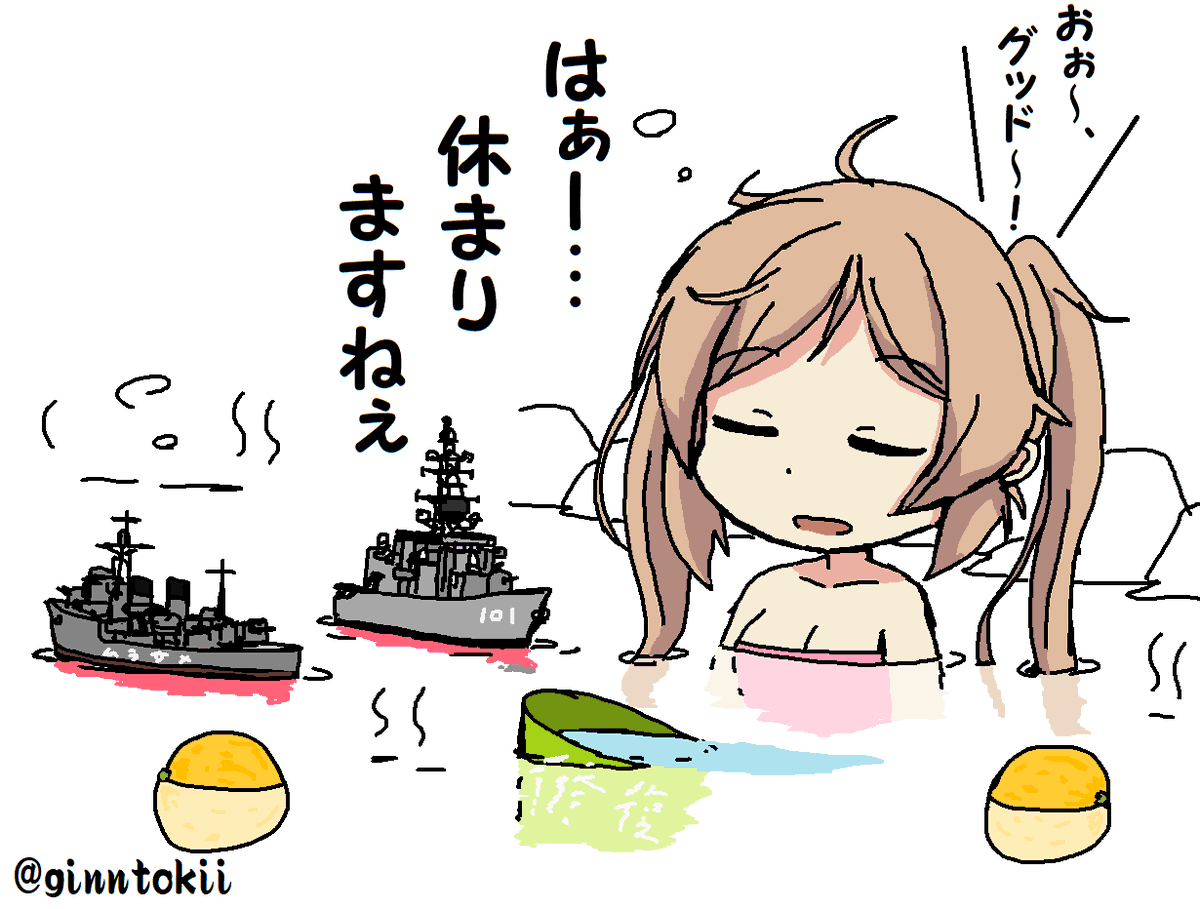 今日は2月2日で
#ツインテールの日 