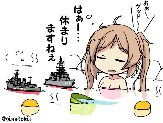 今日は2月2日で
#ツインテールの日 
