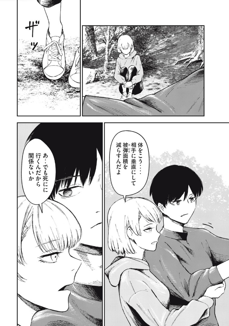 (9/17) 
