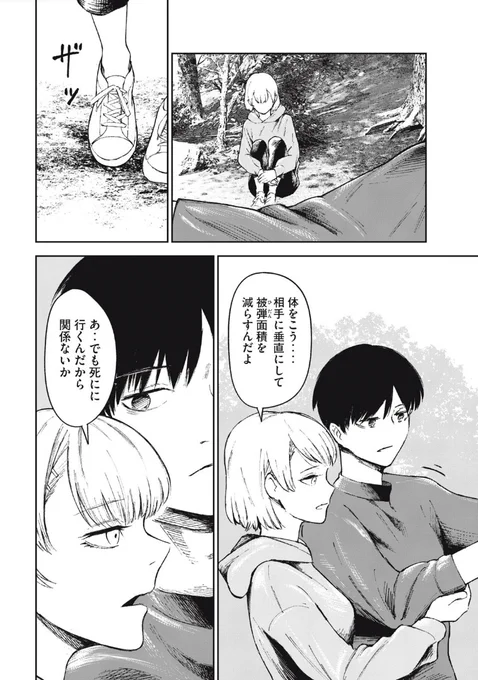 (9/17) 