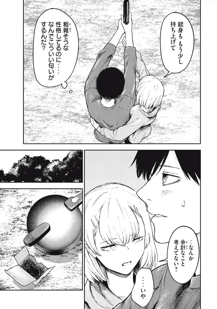 (9/17) 