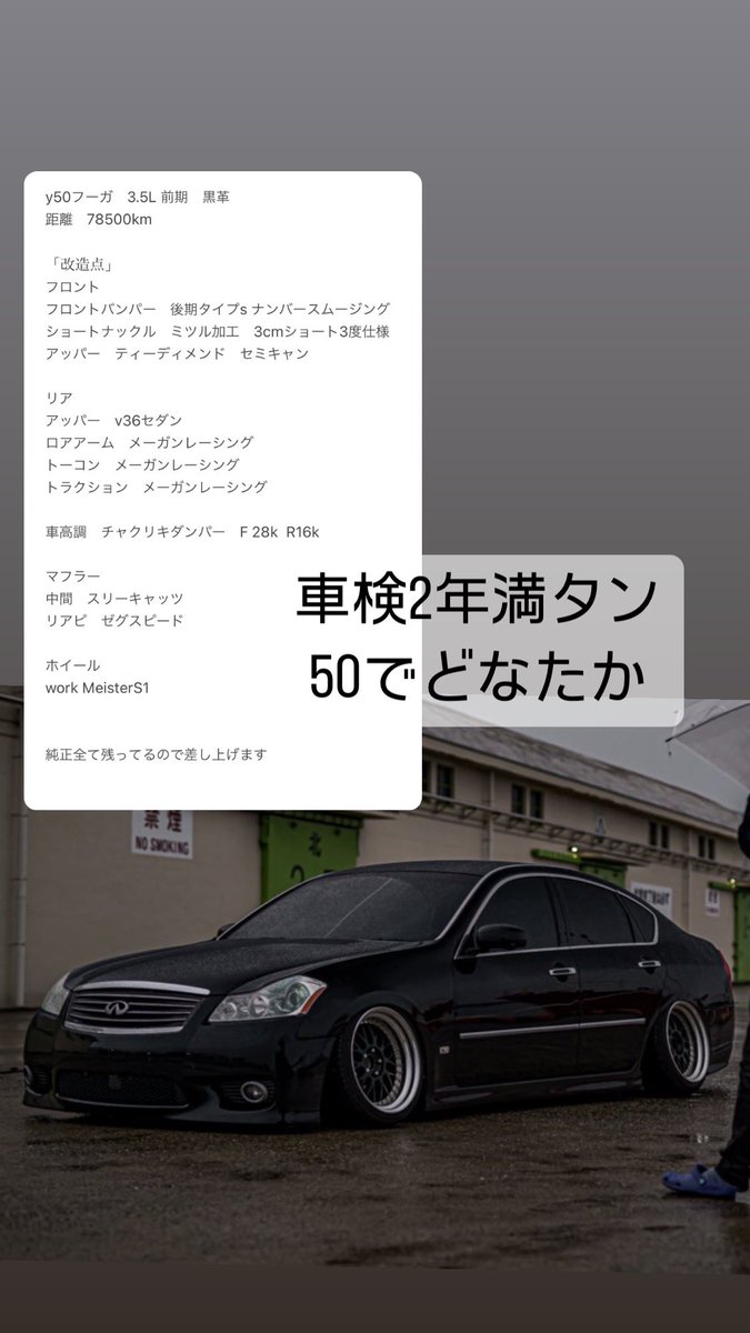 お願いします🤲