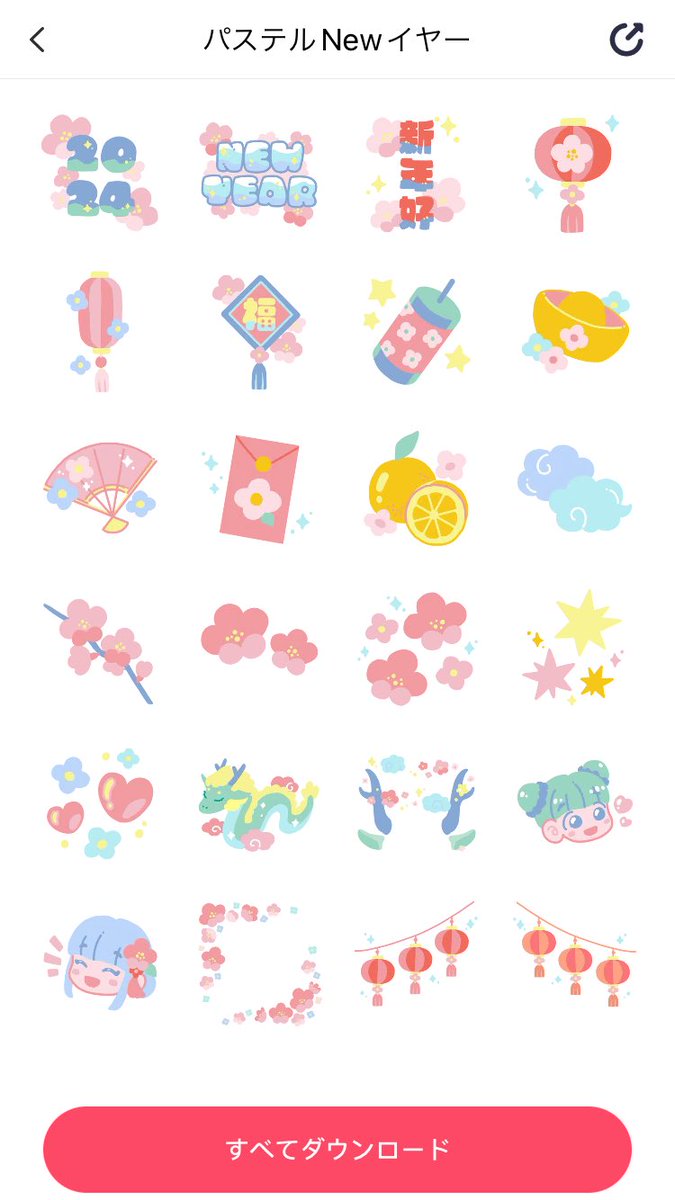 「I created a Chinese New Year stamp for t」|ヒロコのイラスト