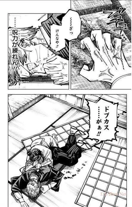 ハズビンホテルシーズン1を見ました このシーン良かったです