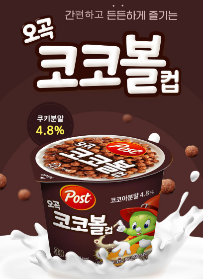 tang__kira's tweet photo. Anak saya, seorang pengidap Leukimia, suka bgt chocoball ini tapi kalau beli sekotak saya ga kebeli..... 

"Baik bu, kita akan sediakan kemasan cupl" 

Seorang ibu curhat ke Costumer Service Dongseo Food  soalnya anaknya yang pengidap leukimia suka bgt sereal chocoball tapi kalo di toko harus beli satu kotak dan mahal.