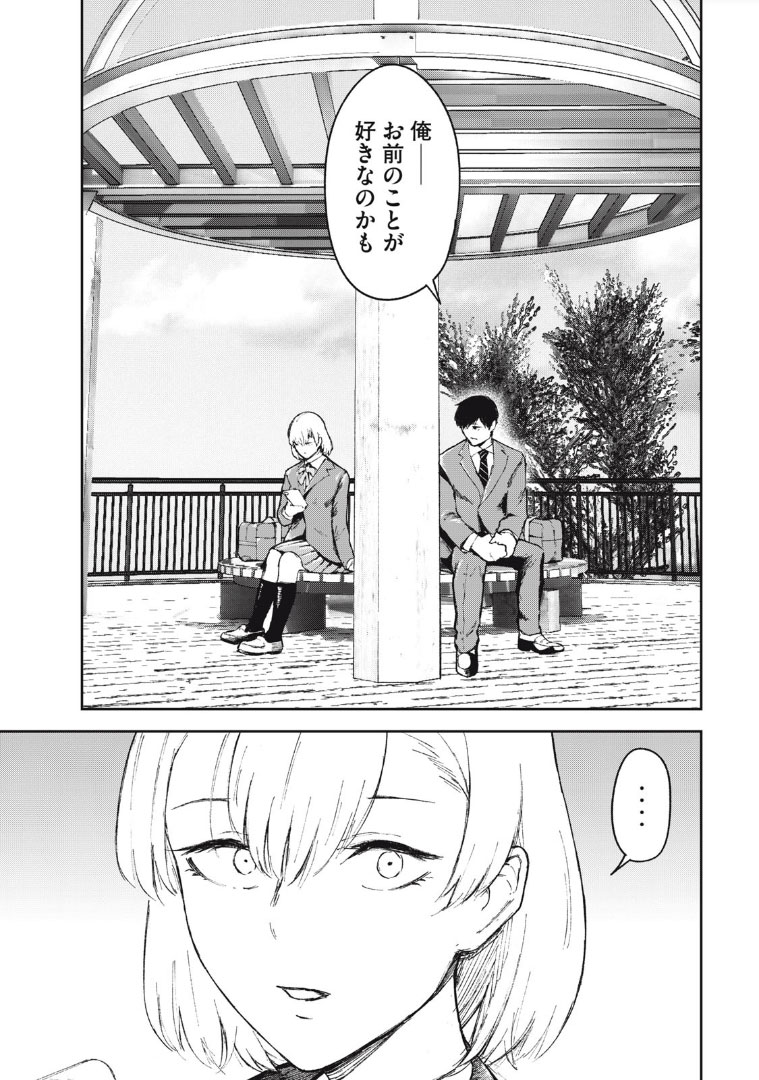 (10/17) 