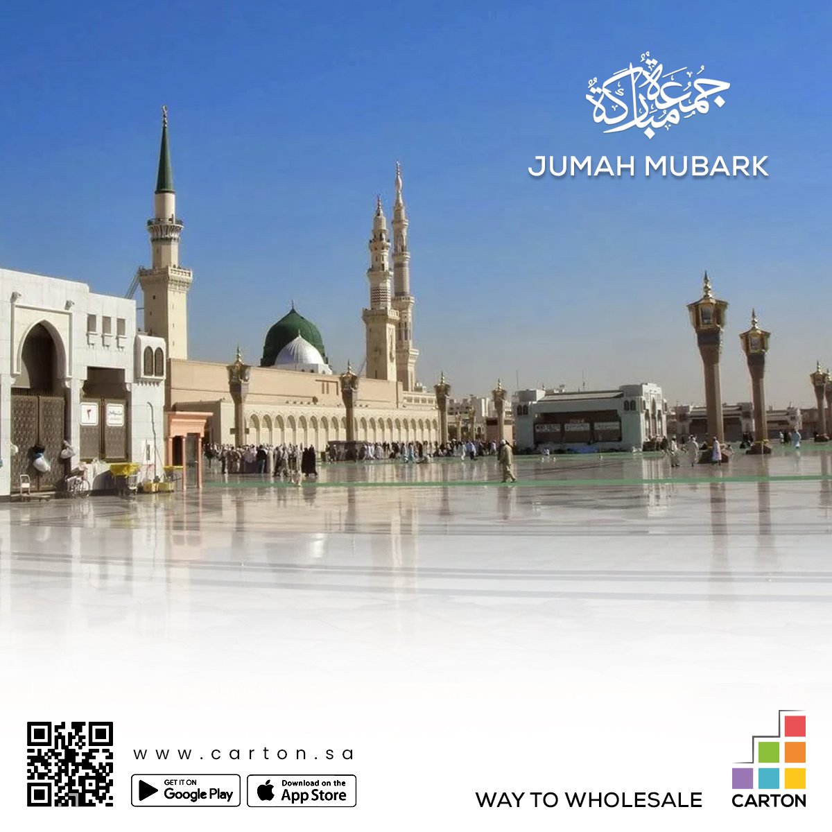 CartonSaudi's tweet photo. #cartonsa #wholesale #onlineshoppingstore #grocery #cartonksa #market #business #food #jumahmubarak #جمعه_مباركه #الدمام #موادغذائيه #جملة https://t.co/EATVl6gD9l