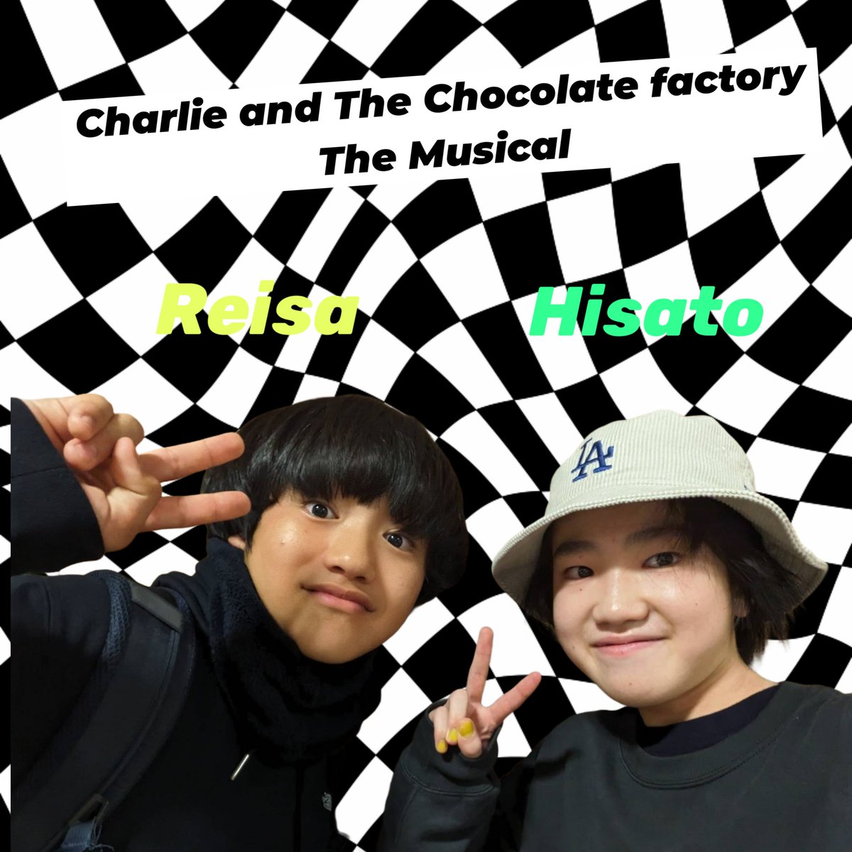 ひさっちとぼく🙂 #チャーリーとチョコレート工場 #チャリチョコ #子役