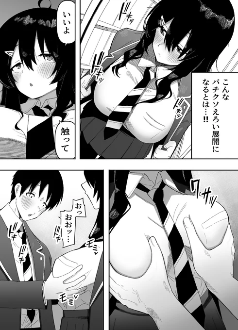 3/4 