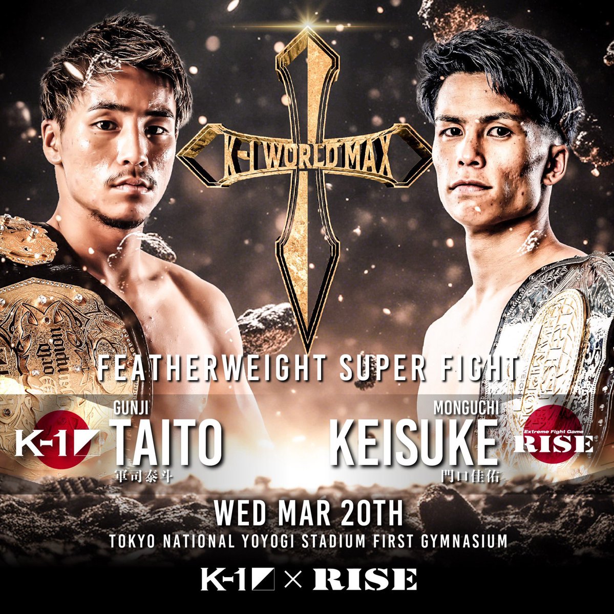 ksk_Monguchi's tweet photo. おれが言い出したフェザー級統一

おれが勝っておれが締める。

最終章。

この日まで熱く生きよう

@k1wgp
@RISE_2003 https://t.co/op6IKM5axe