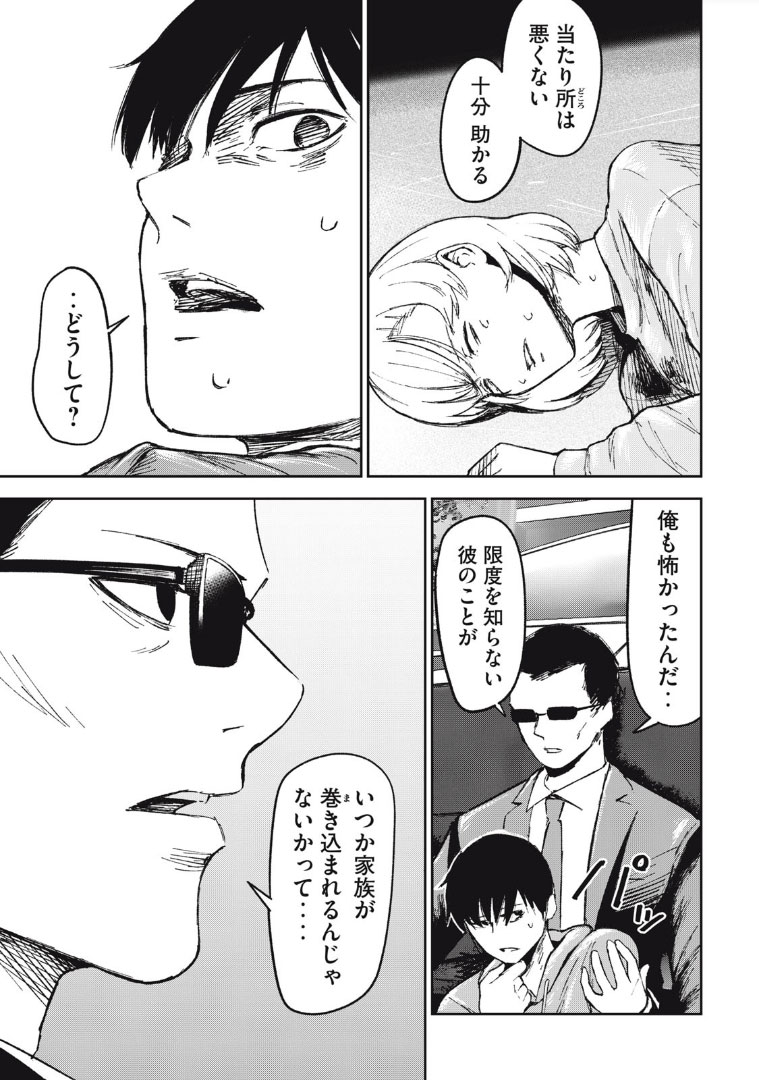 (14/17) 