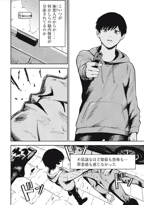 (12/17) 