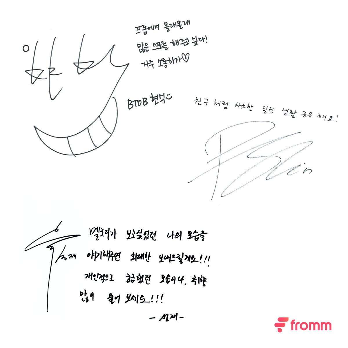 fromm_official's tweet photo. [✏️]
𝐟𝐫𝐨𝐦𝐦 𝐱 𝐁𝐓𝐎𝐁 𝐄𝐀𝐑𝐋𝐘 𝐁𝐈𝐑𝐃 𝐎𝐏𝐄𝐍 𝐄𝐕𝐄𝐍𝐓
비투비가 손글씨로 직접 전하는 프롬에서 하고 싶은 일은?

🔗 https://t.co/qgysVn1qq4

비투비의 새로운 공간, 프롬(fromm)에서 만들어갈 새로운 이야기!
위 링크에서 얼리버드 구독하면 비투비를 가장 먼저 만날 수 있습니다💙

#비투비 #BTOB #프롬비투비
@OFFICIALBTOB @LeeCS_Official @YookSJ_official
@BTOB_SEKwang @btob2mh @LeeCS_BTOB
@BTOB_IMHYUNSIK @PenielShin @BTOB_6SJ