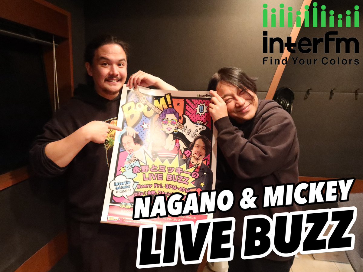 LIVEBUZZ897's tweet photo. #ライブバズ 永野さん、ミッキーさんサイン入りポスターを抽選で10名様にプレゼントします🎁
#フォロー＆#リポスト で申し込んでください！
#永野 #ミッキー #interfm #プレゼント 

●応募方法
①@LIVEBUZZ897 をフォロー
②この投稿をリポスト(2/9締切)
③当選者にはDMでお知らせします！ https://t.co/BiCjz9JLsA