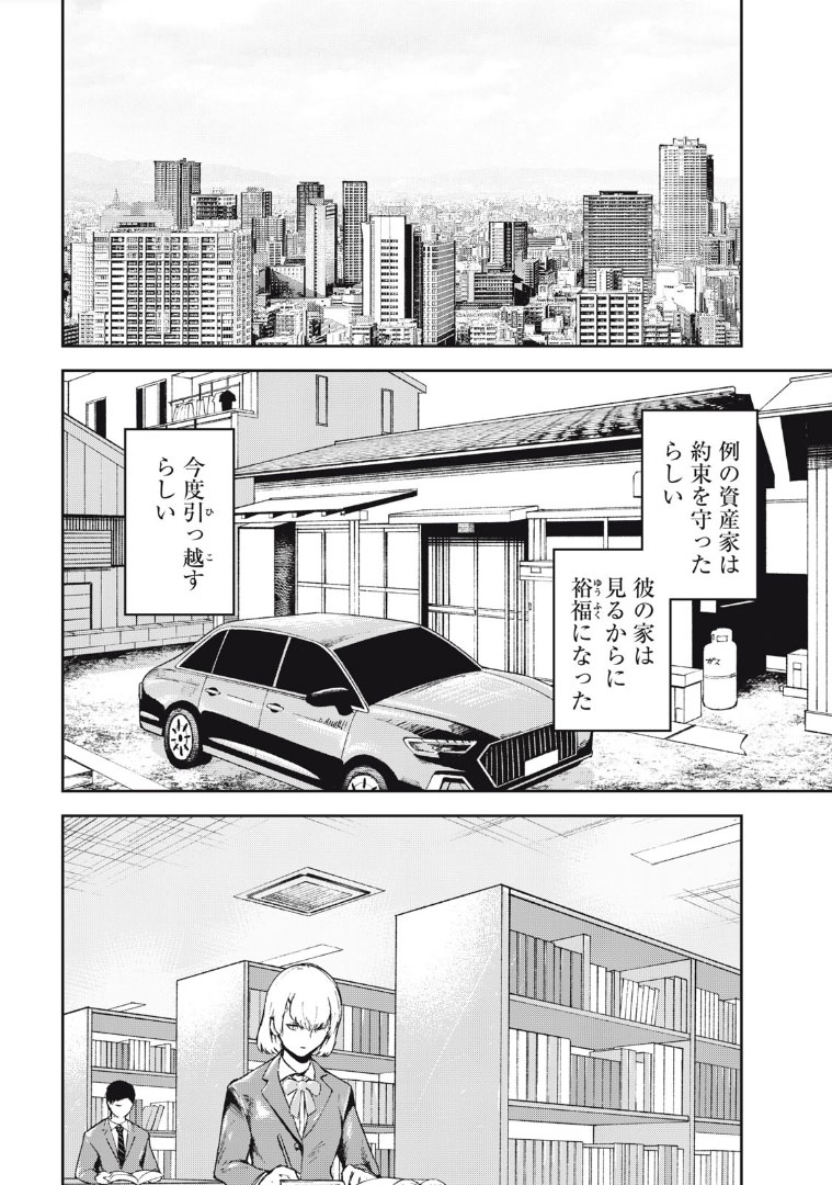 (17/17) 
