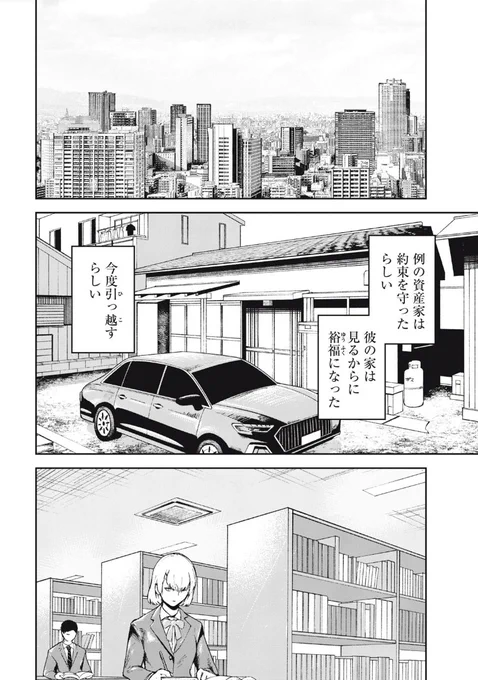 (17/17) 
