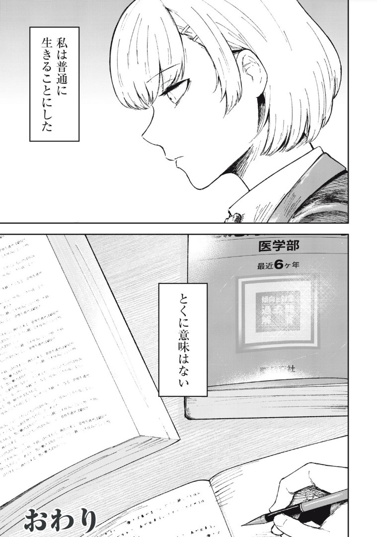 (17/17) 