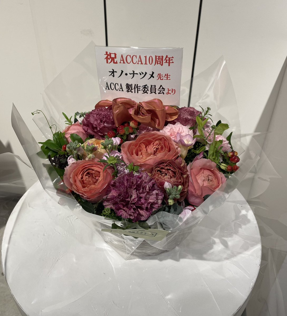 有楽町マルイさんでの「ACCA13区監察課」10周年記念ミュージアムが本日から始まりました。アニメACCA製作委員会さんからお花を頂きました、ありがとうございます!2月12日まで開催です。(オノ) 