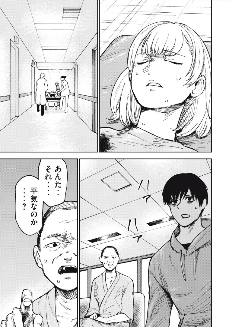 (15/17) 