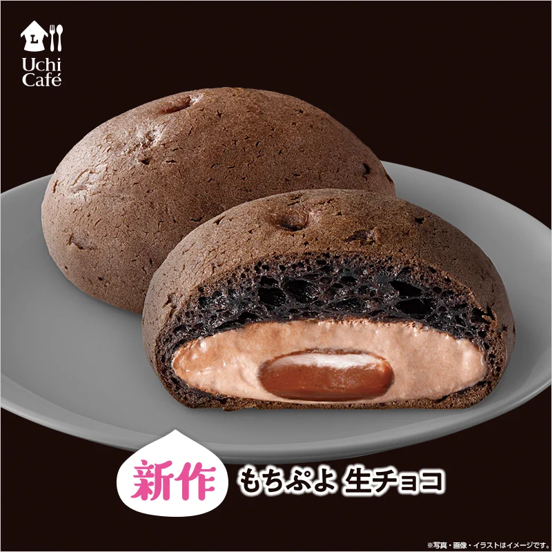 ローソン on X: 