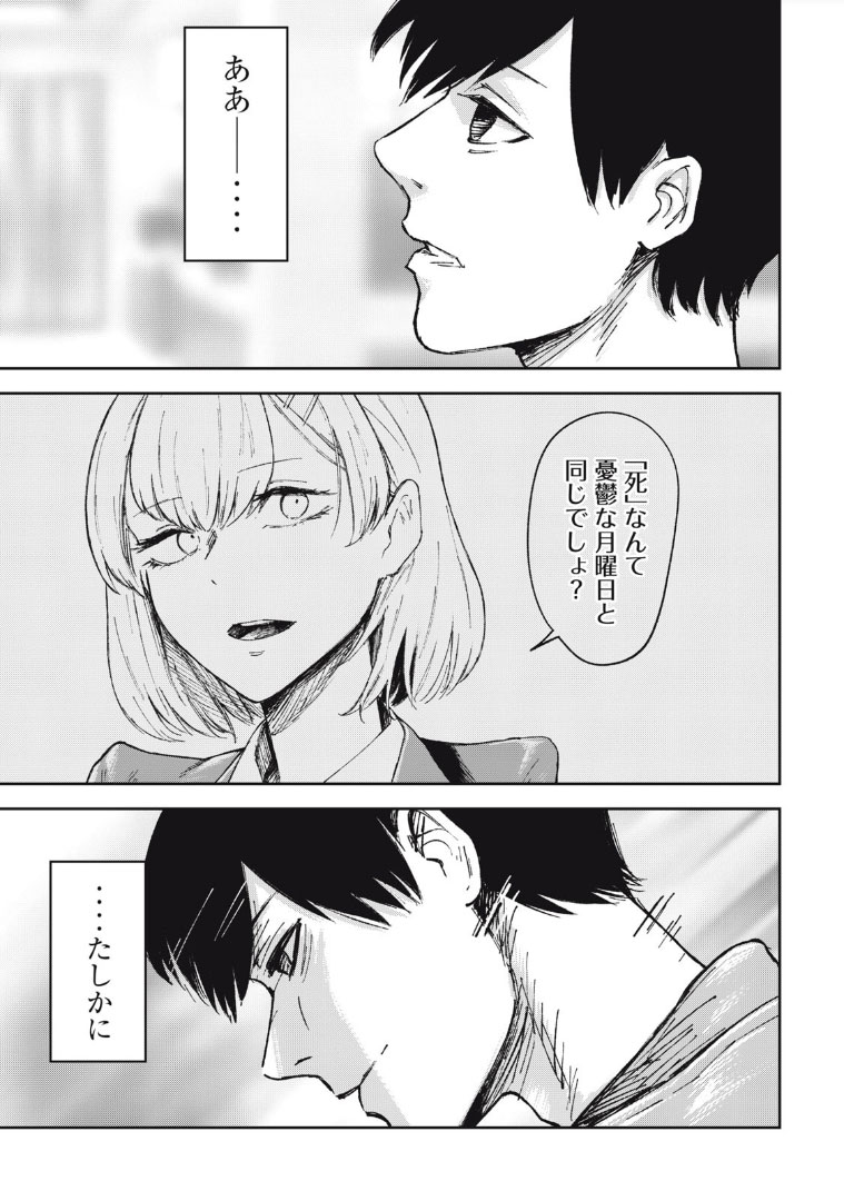(15/17) 