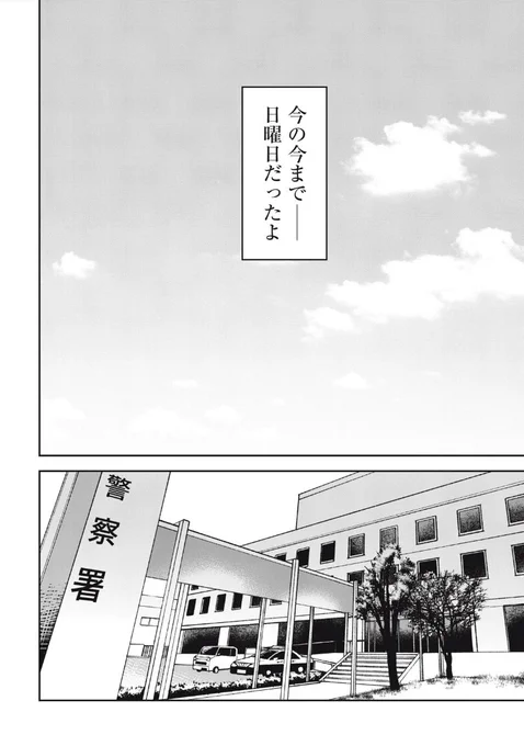 (16/17) 