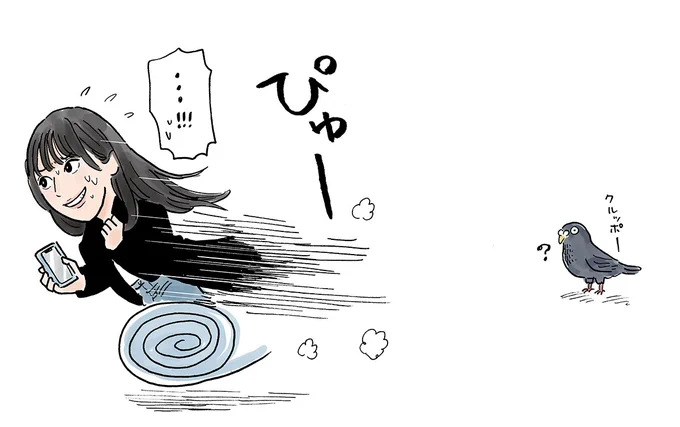 🕊

#石塚瑶季 #日向坂46 
