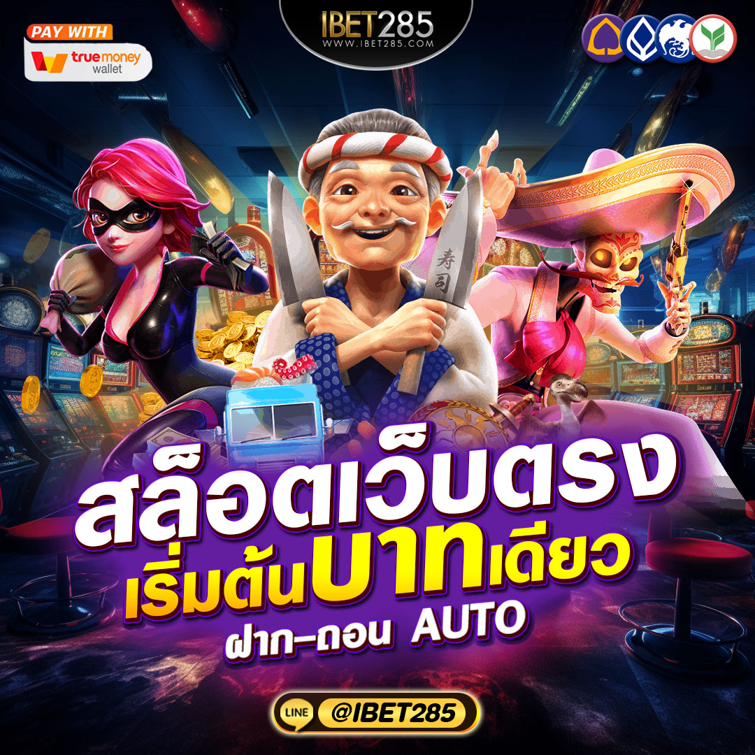 ibet285v1's tweet photo. 🐉🤍ไมติดเทิร์น ไม่มีขั้นต่ำ
🤍🤍คืนยอดเสีย5% รับได้ทุกวัน
🐉🤍โปรโมชั่น ฝากครั้งแรก 50%
🤍🤍ปั่นง่าย เล่นง่าย แป๊ปเดียวก็ได้เงิน
🐉🤍การันตี ยูสใหม่ปล่อยแตn 98.95%
👉 https://t.co/N5CPhKaeCW
🆔 line:👉@ibet285 (มี@)

#แบมไพลิน #ล้มล้างการปกครอง #MyMo https://t.co/EtgwRUGDkX