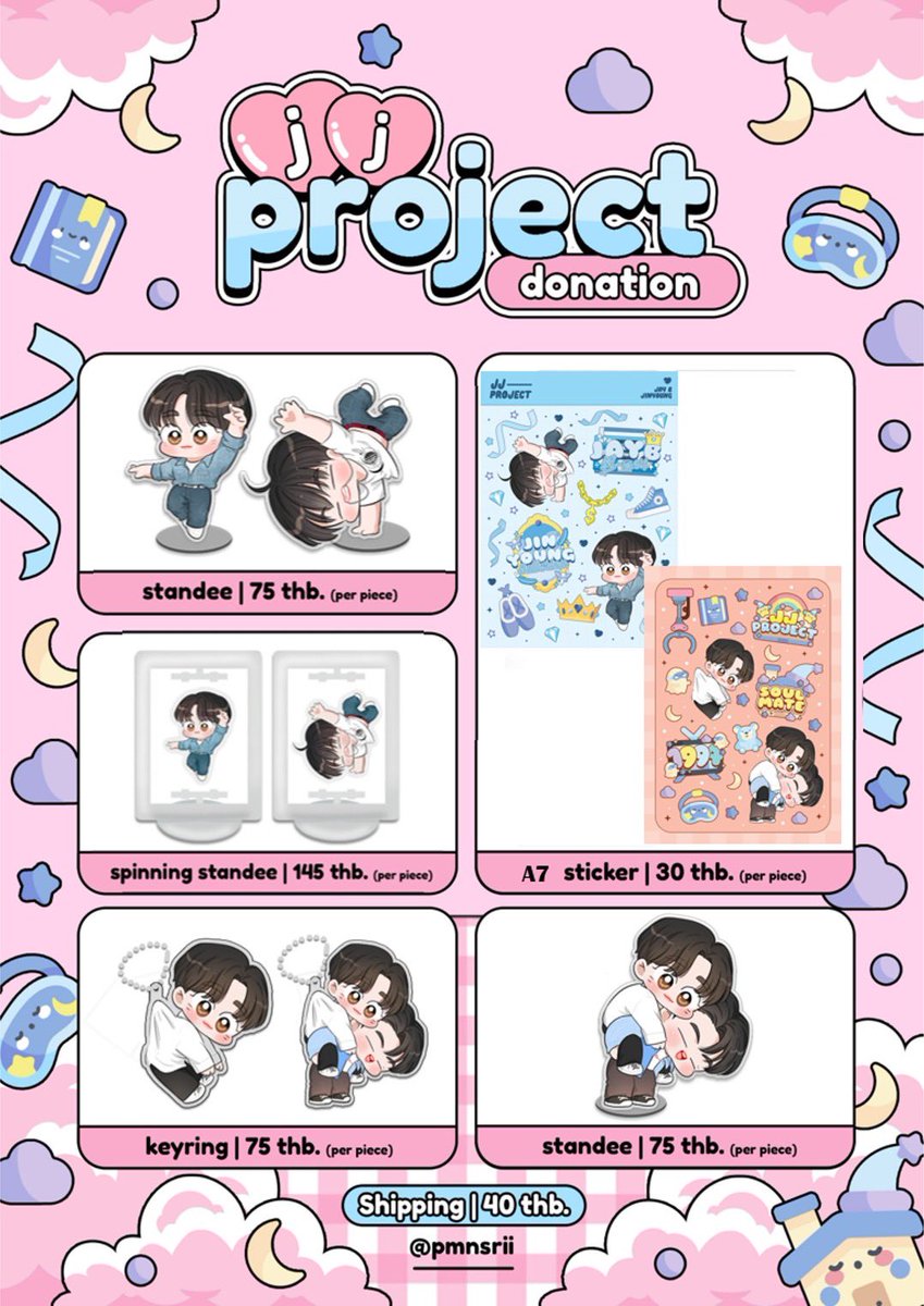 pmnsrii's tweet photo. (pls-rt) • JJP Couple •
📍เปิดรับ 2-5 กพ 12:00
ค่าส่ง 40฿
Form: https://t.co/SJt4JpleR0
หลังหักคชจ.โดเนทเข้า Jinyoung genie, mydef_mysoul
📍พรีออเดอร์ รอ15-20วัน
*สแตนดี้หมุนๆ จัดส่งแยกตอนปลายมี.ค.ค่า
#ตลาดนัดอากาเซ #jjproject https://t.co/oblBUvVKKA