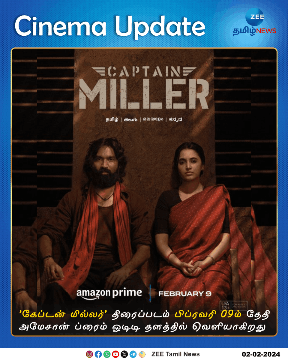 ZeeTamilNews's tweet photo. #CinemaUpdate | பிப்ரவரி 09ம் தேதி அமேசான் ப்ரைம் ஓடிடி தளத்தில் வெளியாகிறது 'கேப்டன் மில்லர்' திரைப்படம்
Android Link: https://t.co/9DM6X6ZLY6
Apple Link: https://t.co/3ESH9sHwd3
#CaptionMiller | #Dhanush | #CaptainMillerOnPrime |
@dhanushkraja | #ZeeTamilNews https://t.co/9om6NbmjYG