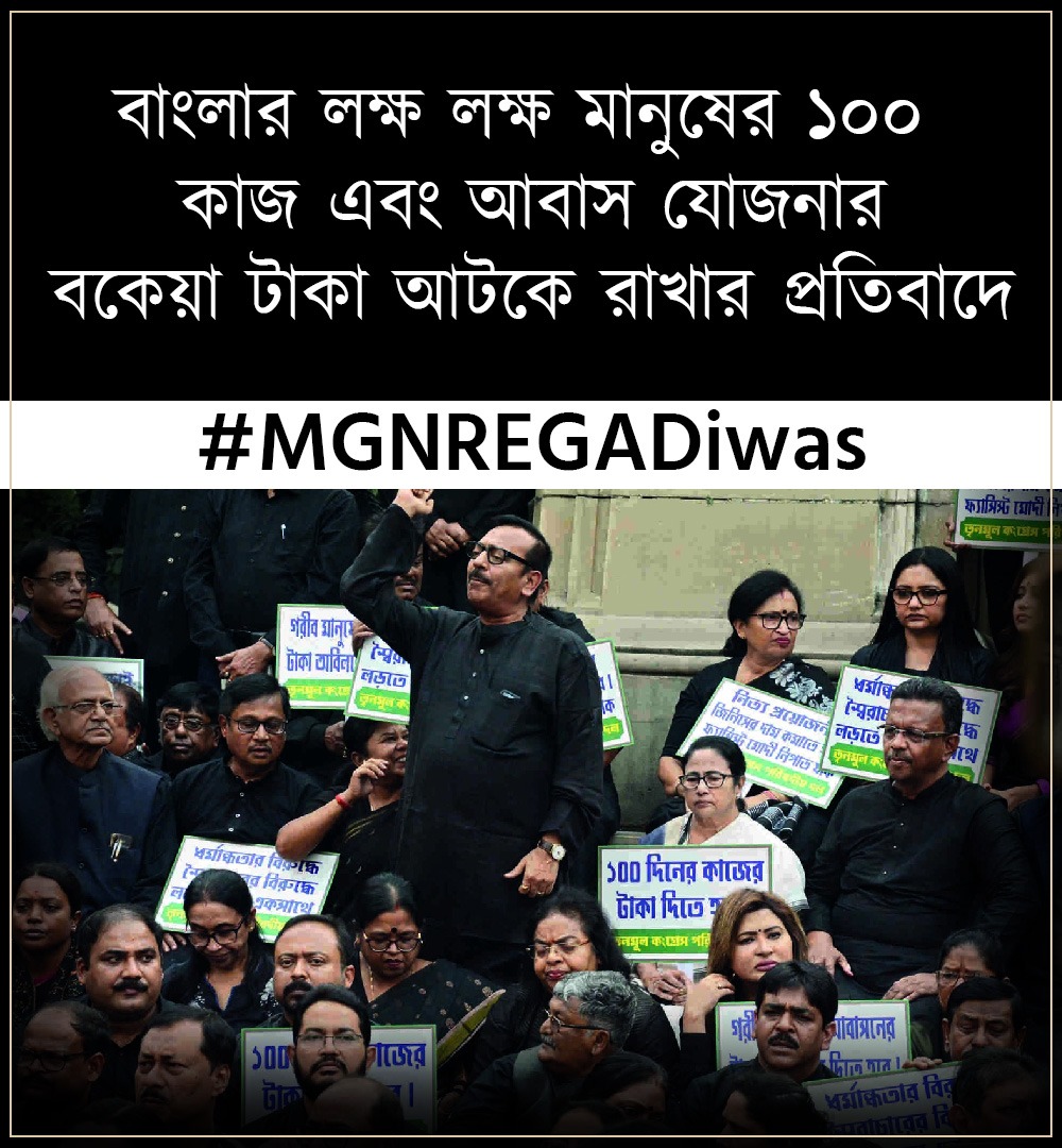SkAbulBasar14's tweet photo. #MGNREGADiwas https://t.co/0xkNG7j8Dx