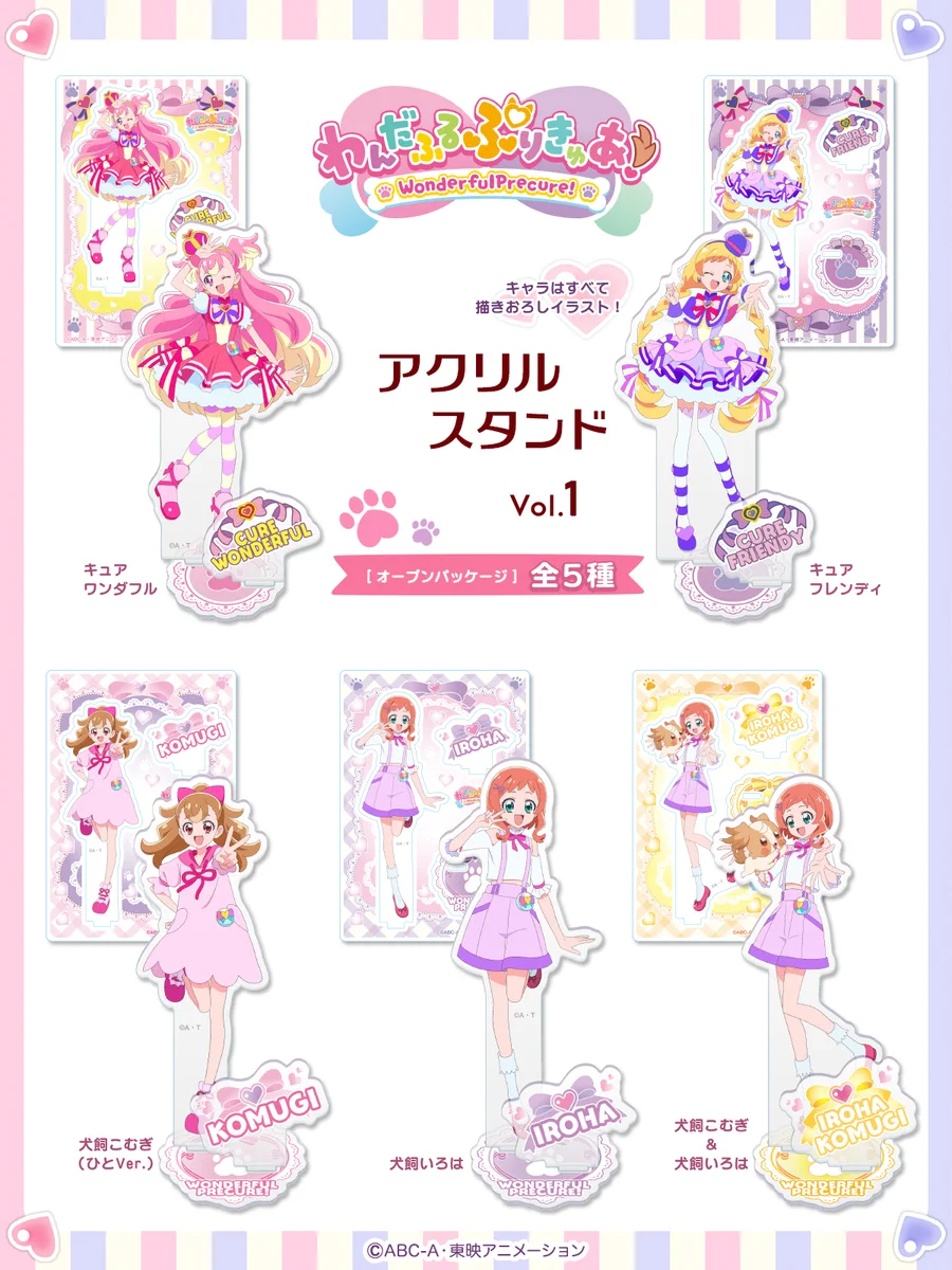 公式】株式会社ブルジュラ ☆キャラ・アニメグッズ・缶バッジ情報☆ on